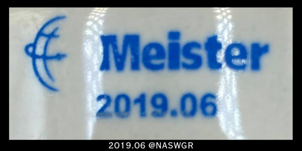 Meister 2019.06 Insulator