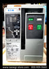 Eaton Magnum DS MDNC08 Circuit Breaker (E/O,B/I) - 800 Amp - Unused