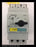 Siemens 3RV1031-4DA10 Circuit Breaker